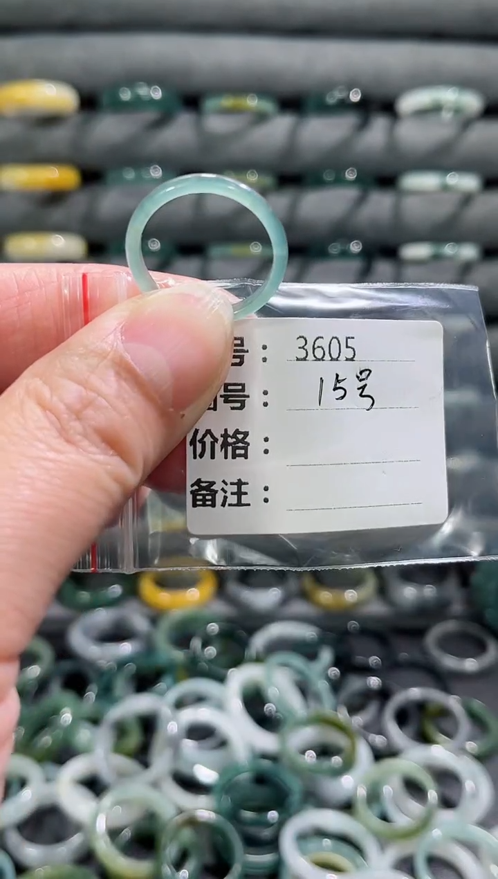 【闪购商品】翡翠戒指未镶嵌3605      