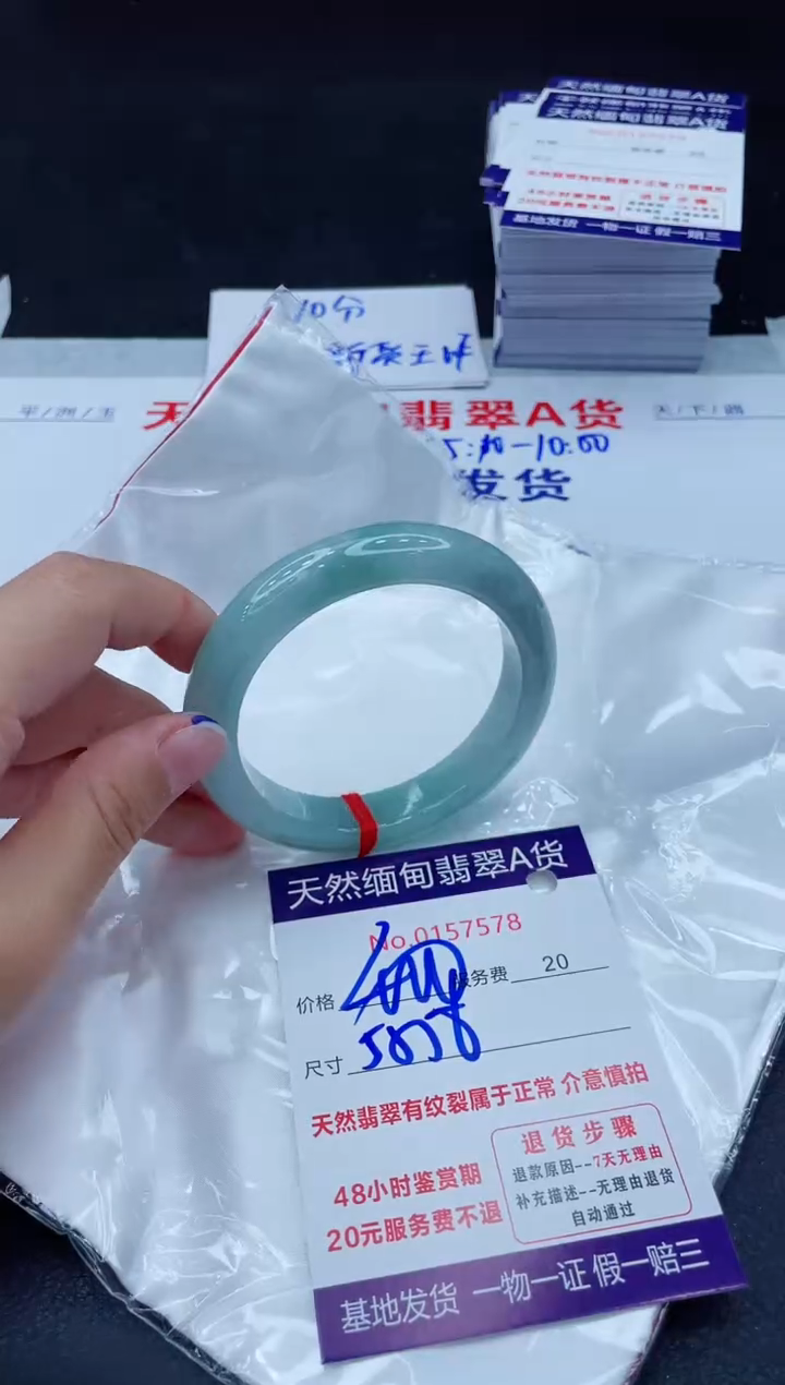 翡翠手镯未镶嵌400.00000