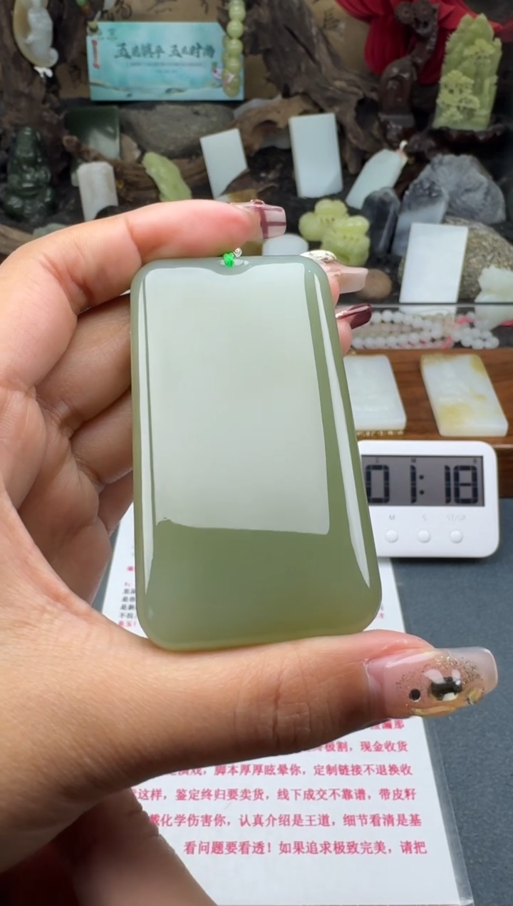 【闪购商品】和田玉颈饰未镶嵌菲菲