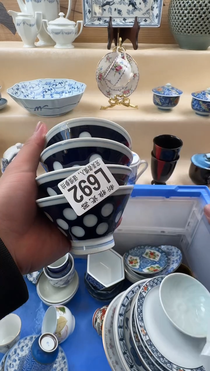 瓷片萝*高          L692