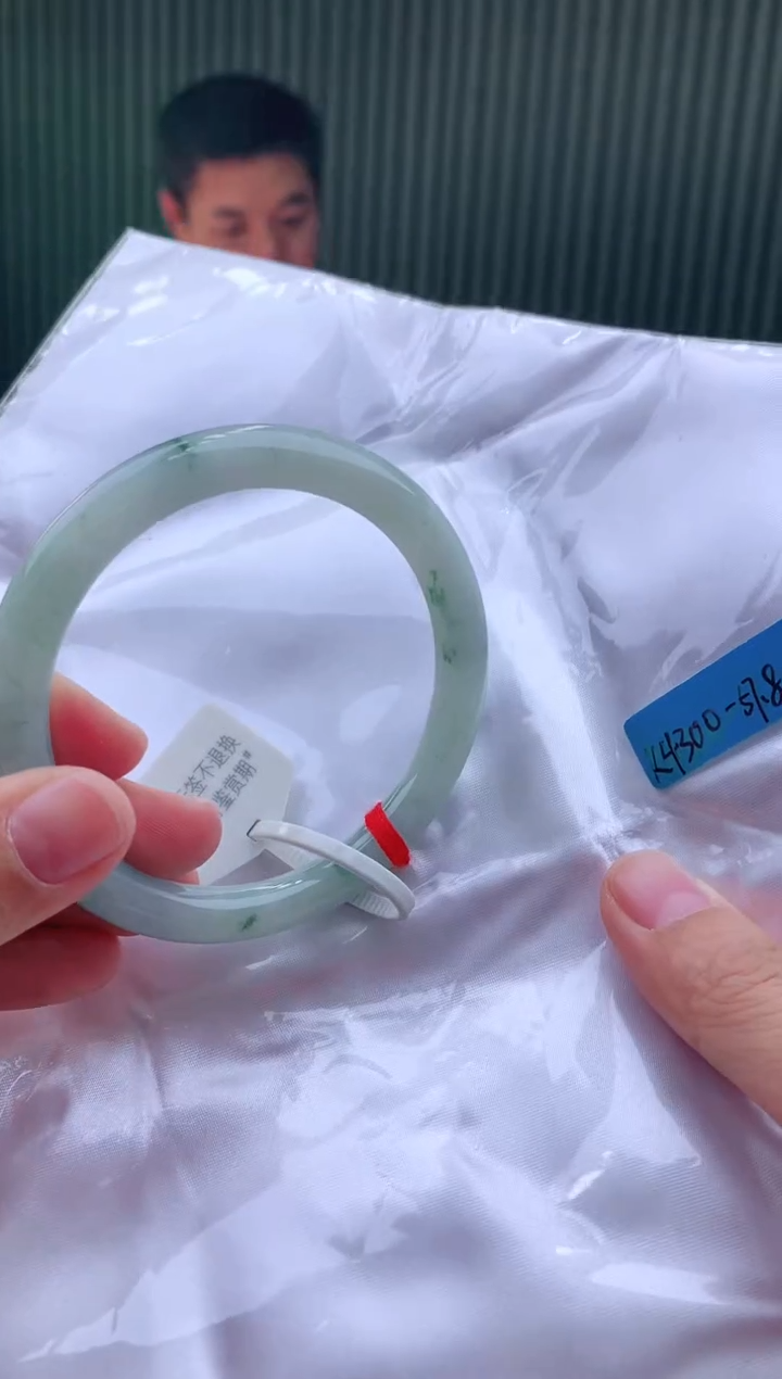 未镶嵌手镯翡翠57+