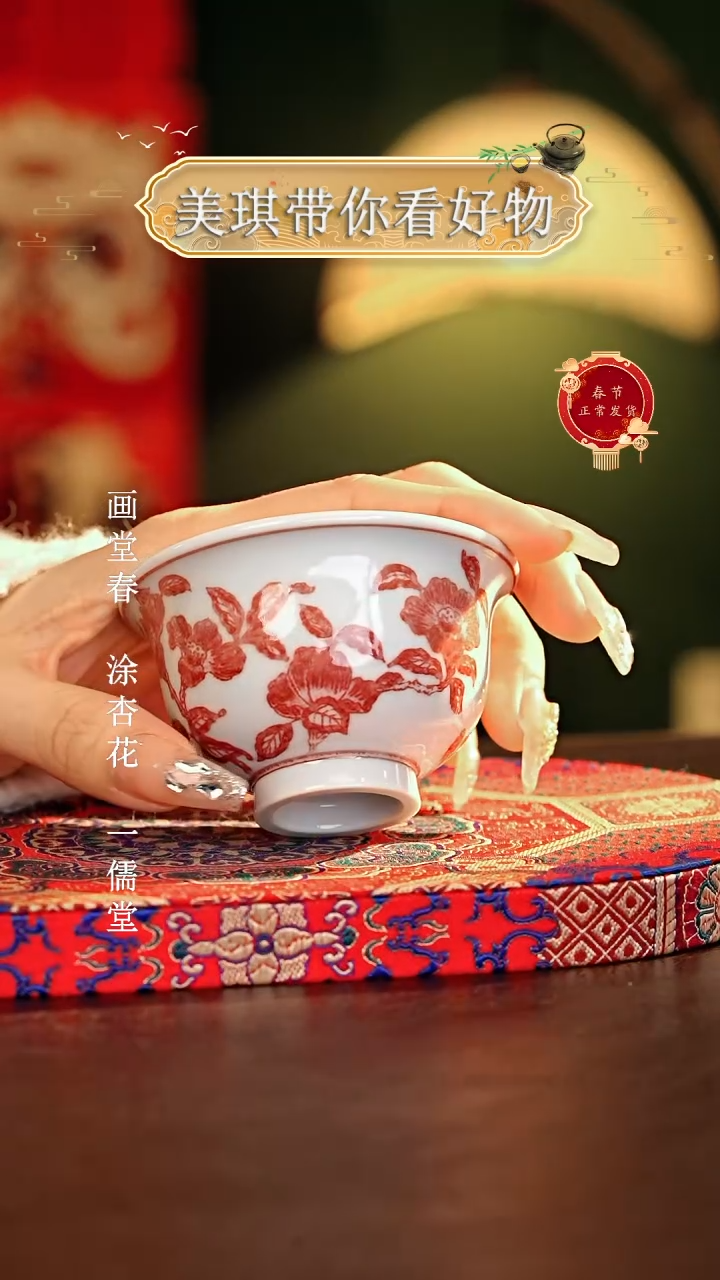 【闪购商品】瓷片...............