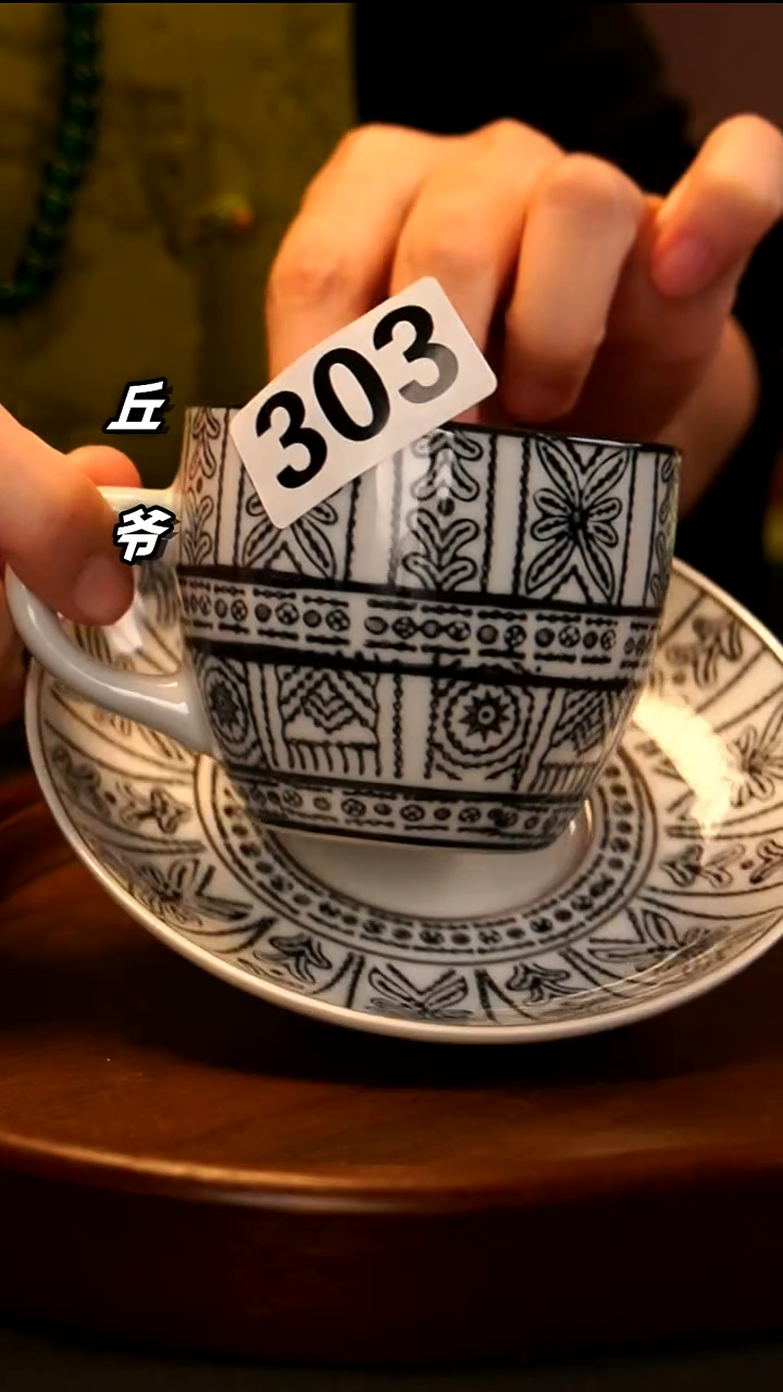 瓷片丘家瓷喜+303-