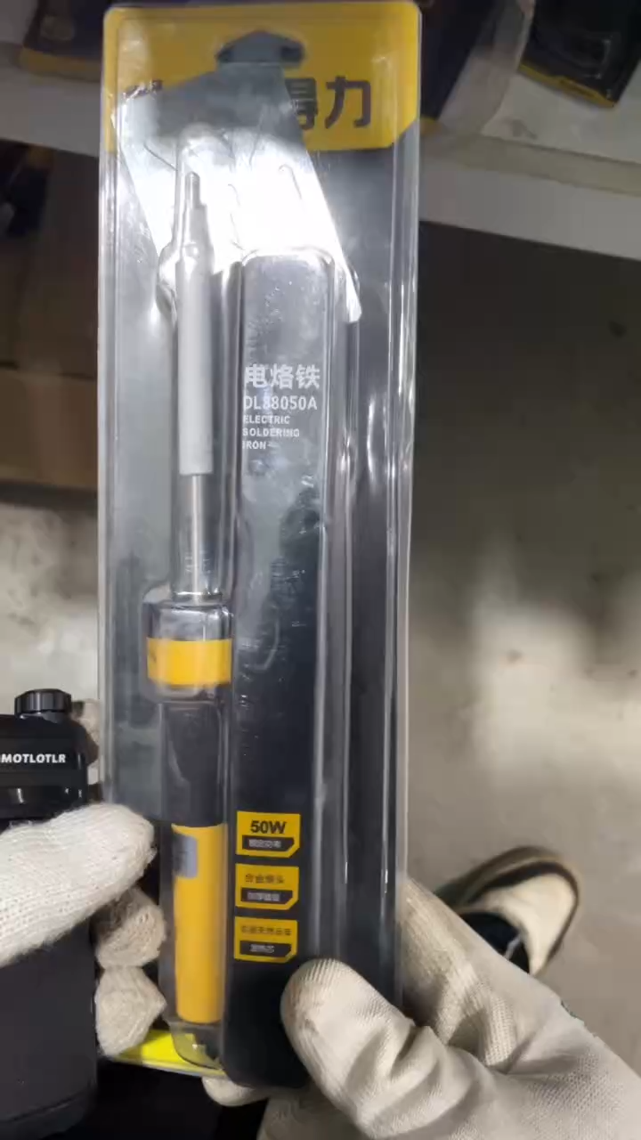 得力工具DL88050A内热式恒温电烙铁50W尖头(黄)(把)