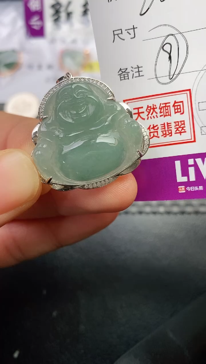 颈饰银S925镶嵌翡翠三*主挂件