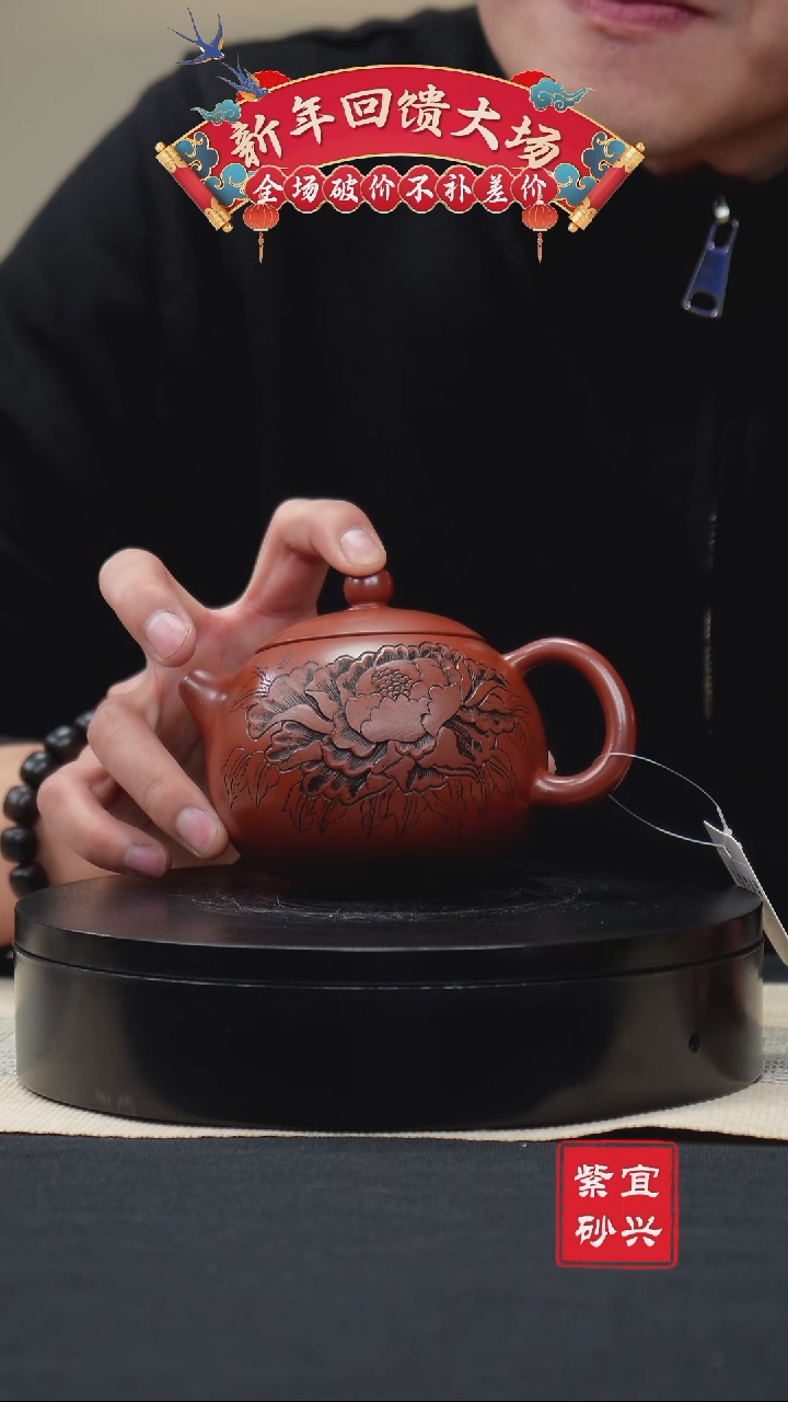 【闪购商品】紫砂茶壶59牡丹西施壶 手工紫砂壶