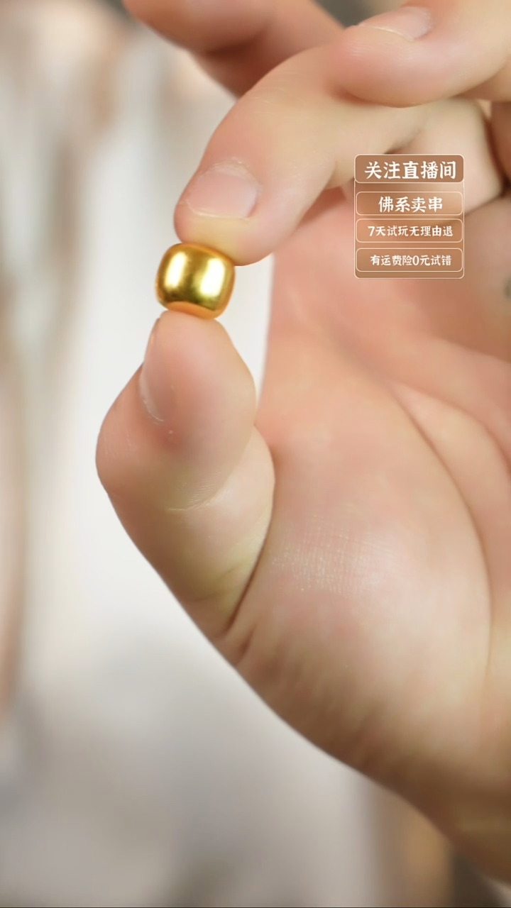 手串猴头核桃金珠
