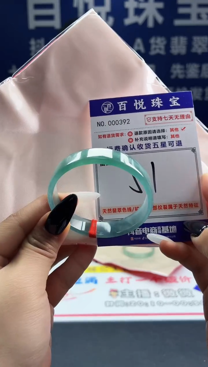 未镶嵌手镯翡翠叮当镯公主镯