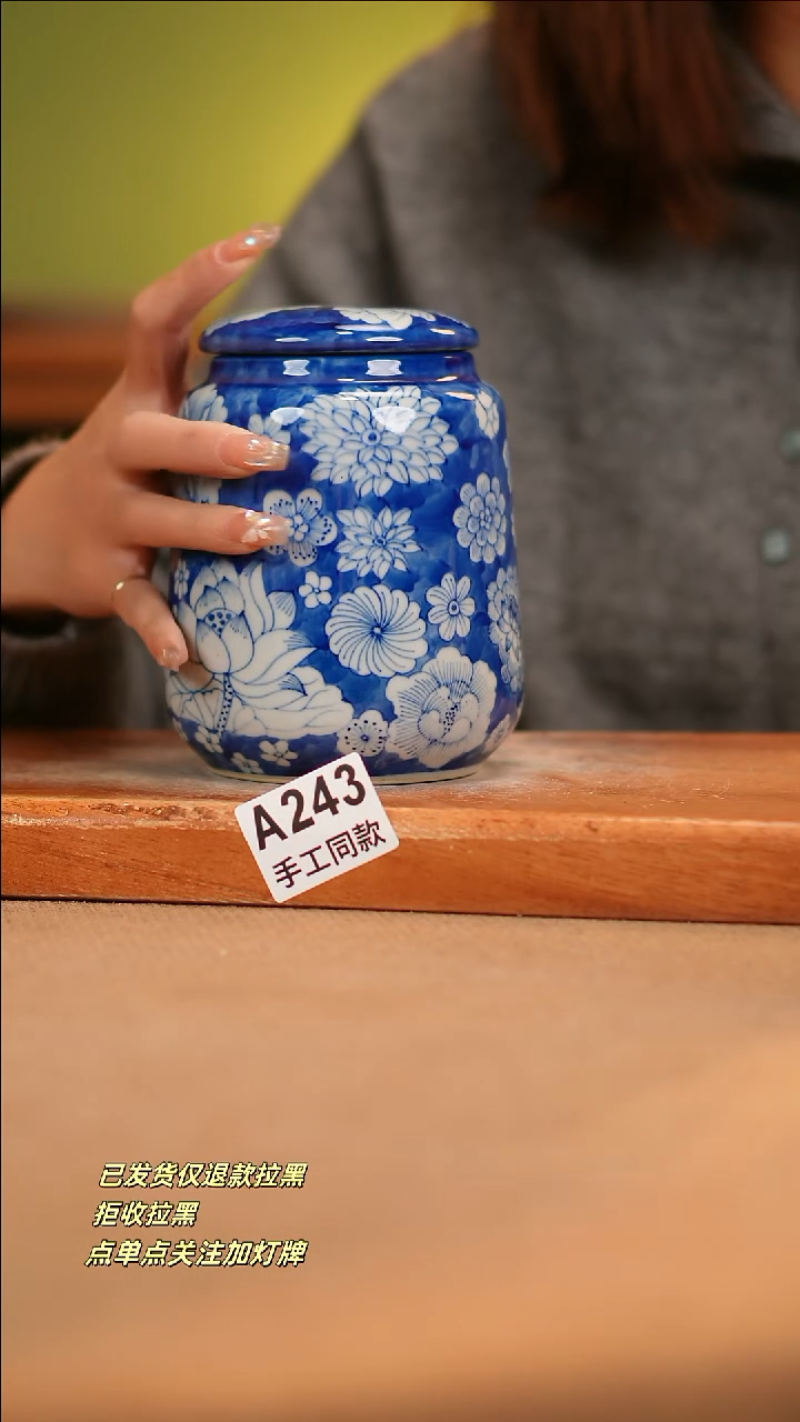 【闪购商品】其他A243窑林瓷业瓷器