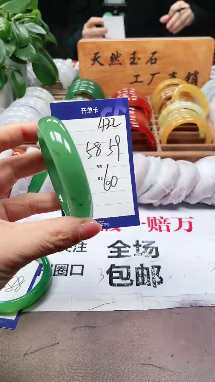 【闪购商品】玛瑙/玉髓手镯未镶嵌a422 5859多样性发货