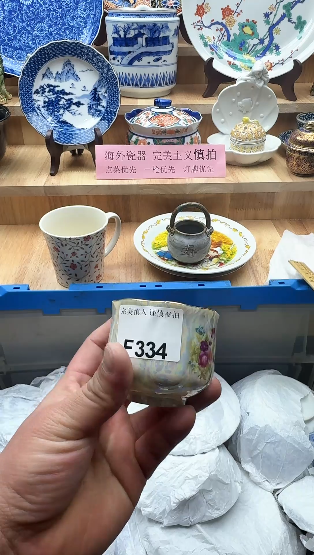 【闪购商品】碟334             