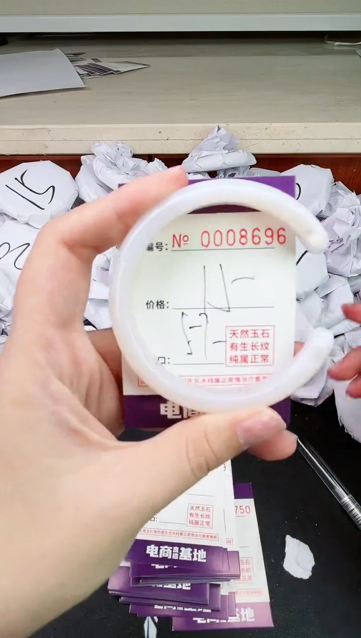 【闪购商品】玛瑙/玉髓手镯未镶嵌8696