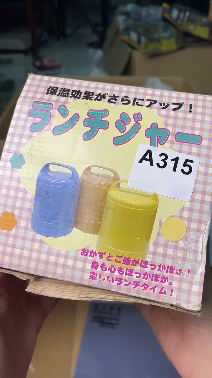 尖**长满18米包邮一单一付
