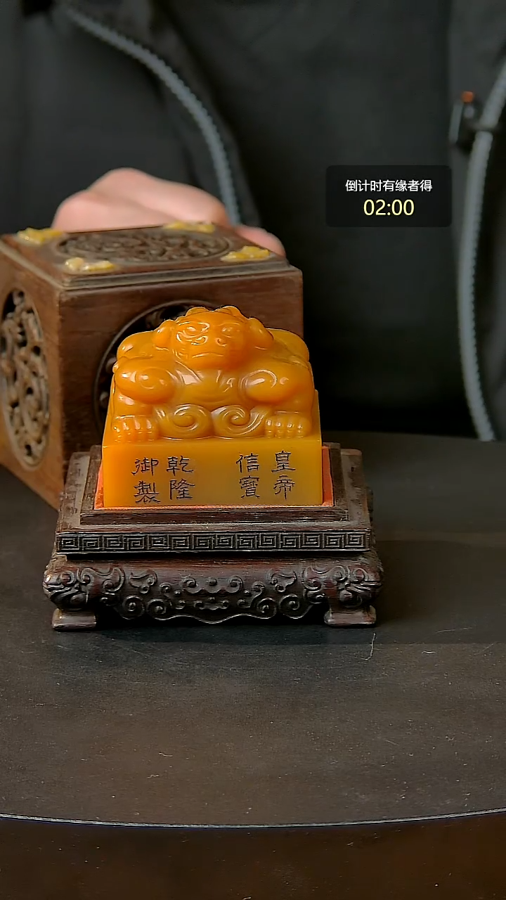 寿山石印石一物一拍