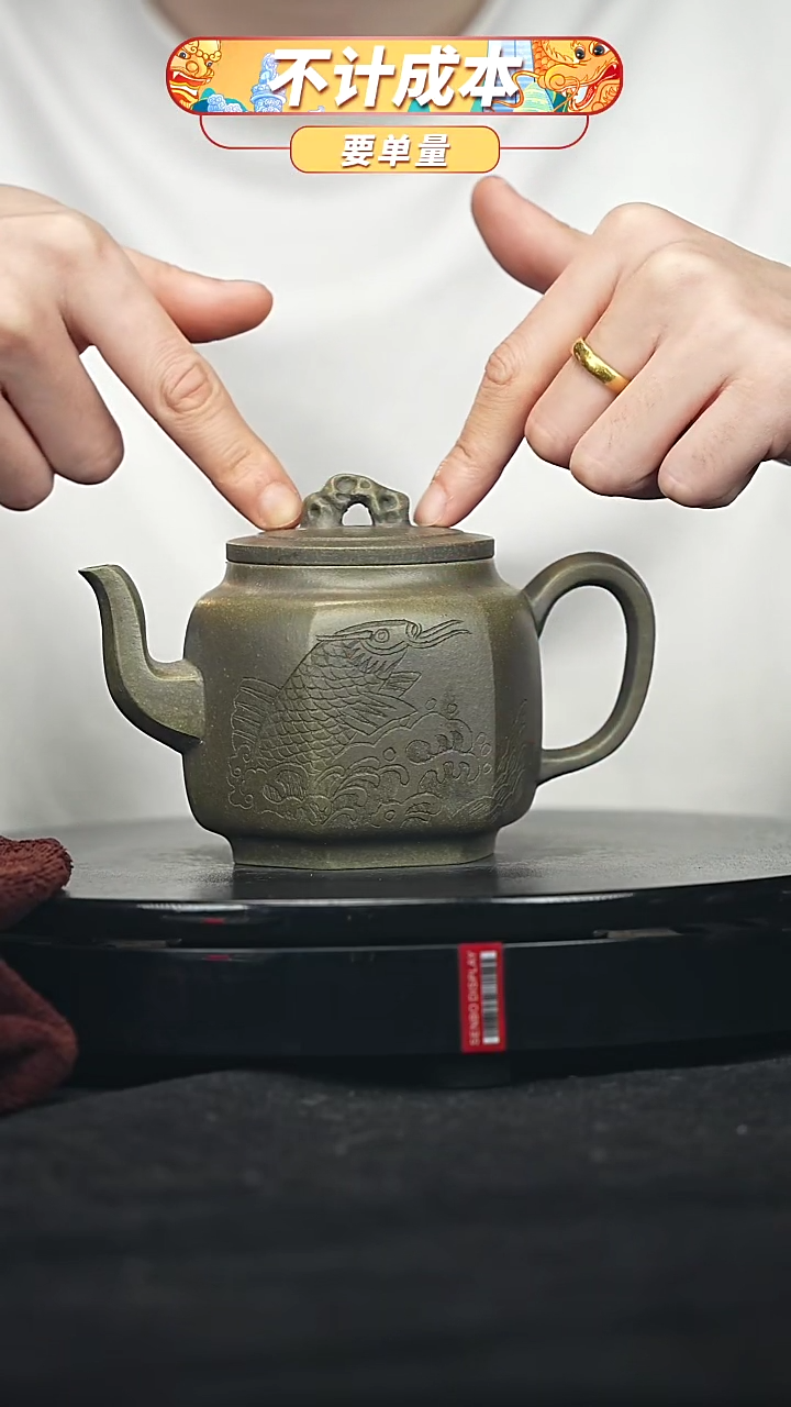 【闪购商品】宜兴原矿高端紫砂