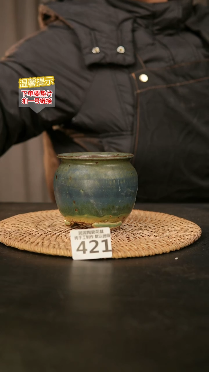 瓷片421内口径约7-8  外高约8-9