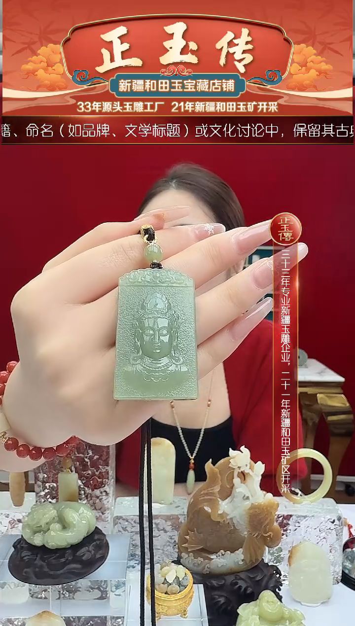 未镶嵌和田玉挂件闪购绿黄观音牌尺寸约52*30mm