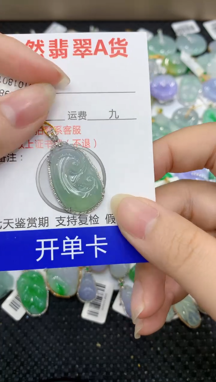 【闪购商品】翡翠颈饰18K金镶嵌8888888888