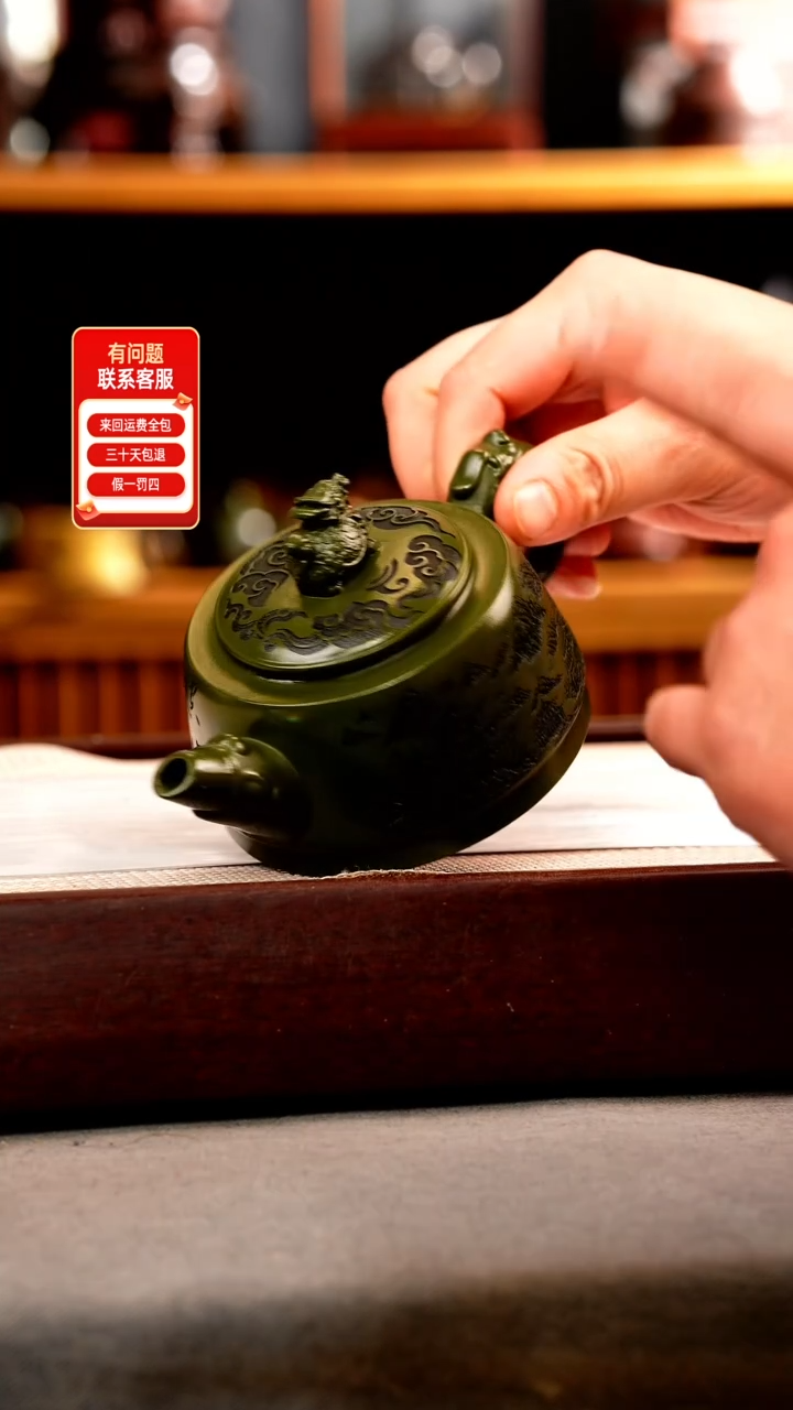 茶壶紫砂绿泥 龙龟 刻绘
