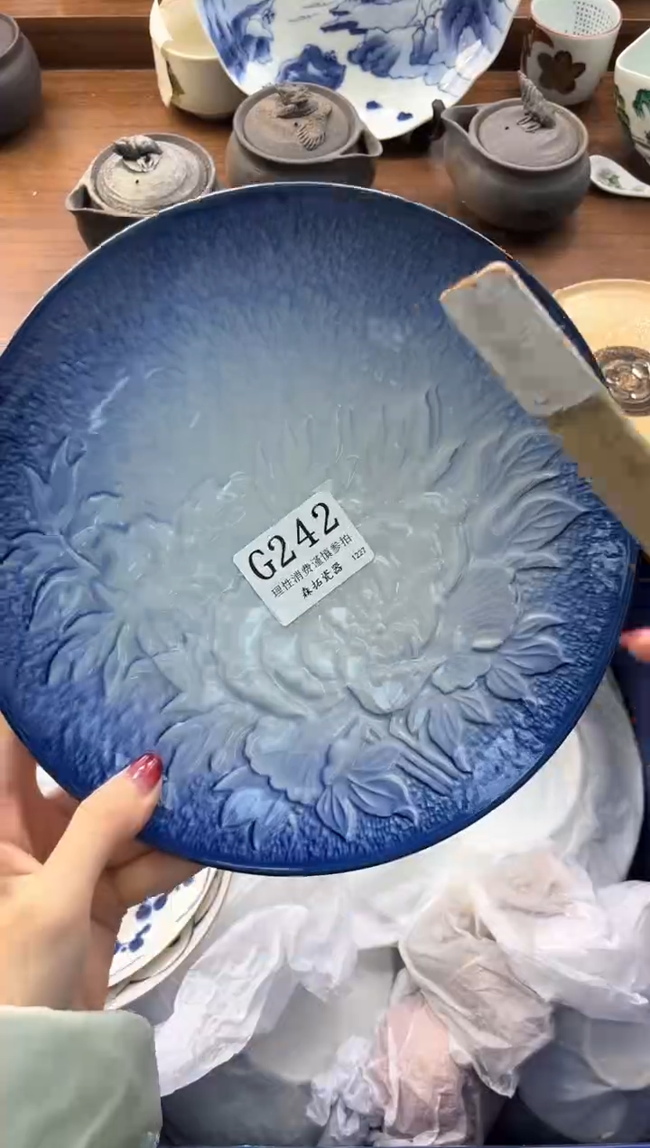 【闪购商品】瓷片----------G242