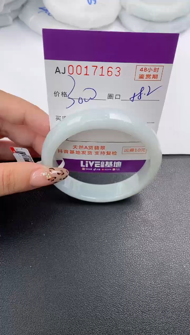 【闪购商品】翡翠手镯未镶嵌天然A货翡翠