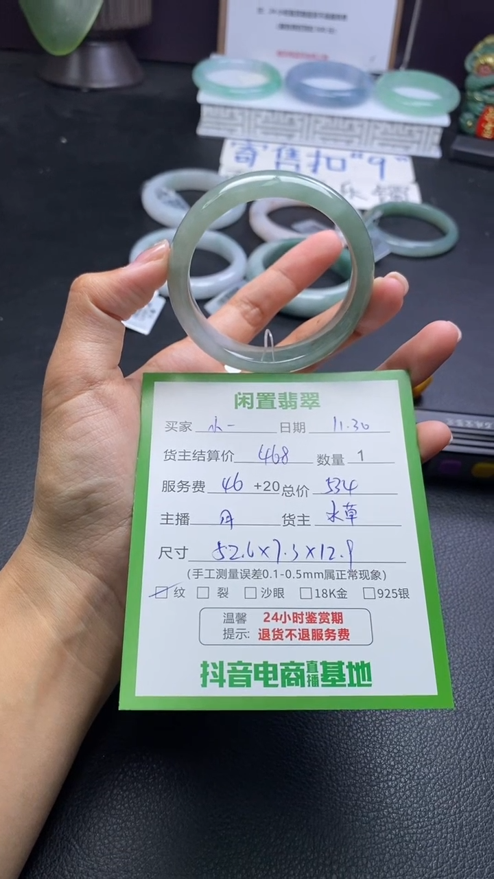 未镶嵌手镯翡翠小*仙手镯