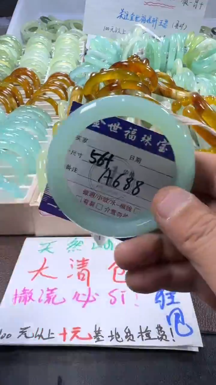 未镶嵌蛇纹石玉手镯1