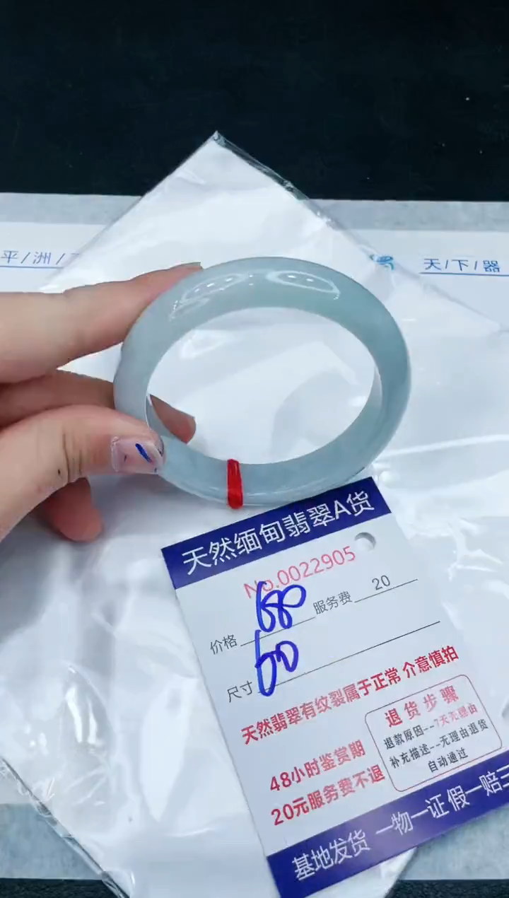 【闪购商品】翡翠手镯未镶嵌11111111111