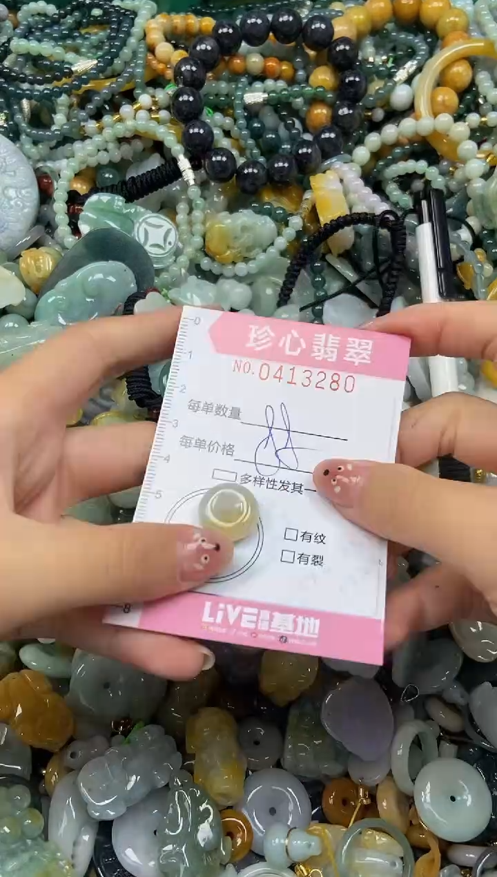 颈饰未镶嵌翡翠闪购0413280