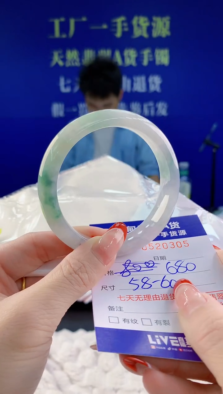 【闪购商品】翡翠手镯未镶嵌05天然A货翡翠