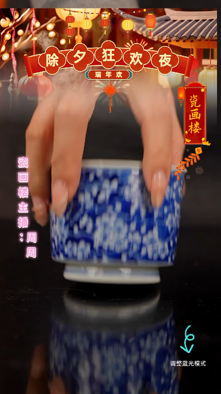 【闪购商品】瓷片瓷瓷瓷瓷瓷瓷瓷瓷瓷