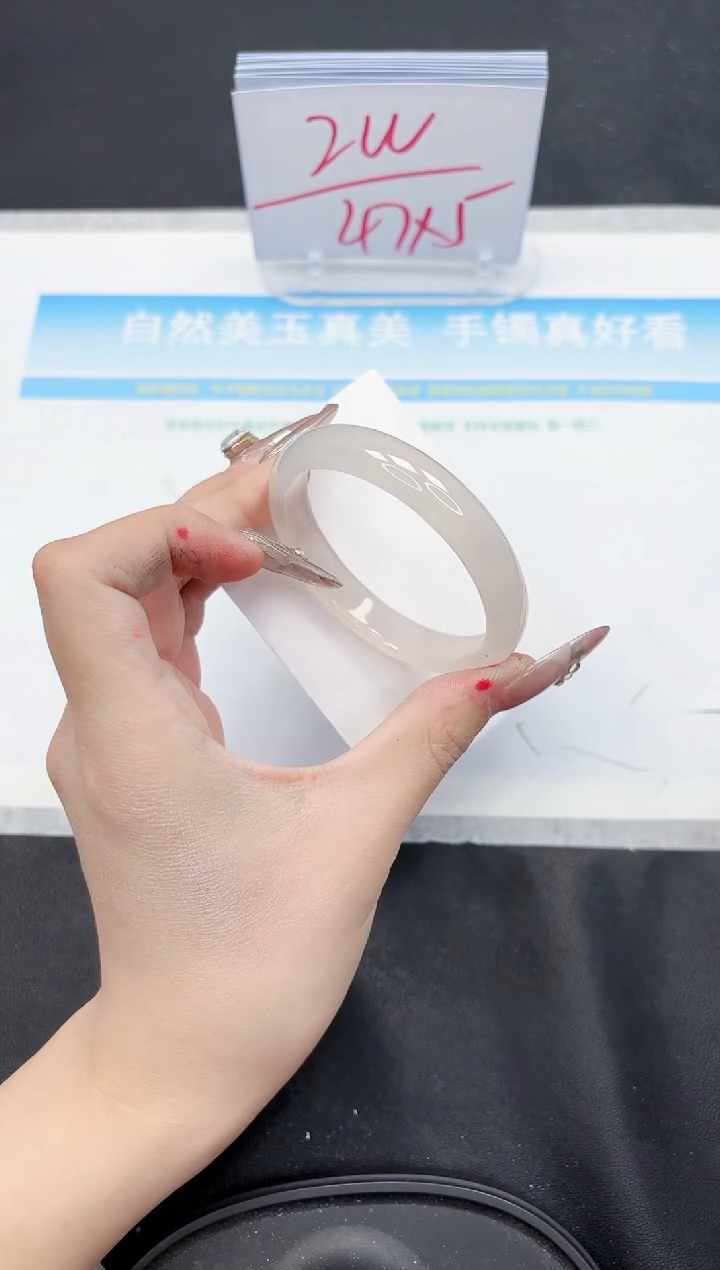 【闪购商品】石英质玉手镯未镶嵌232-52.6