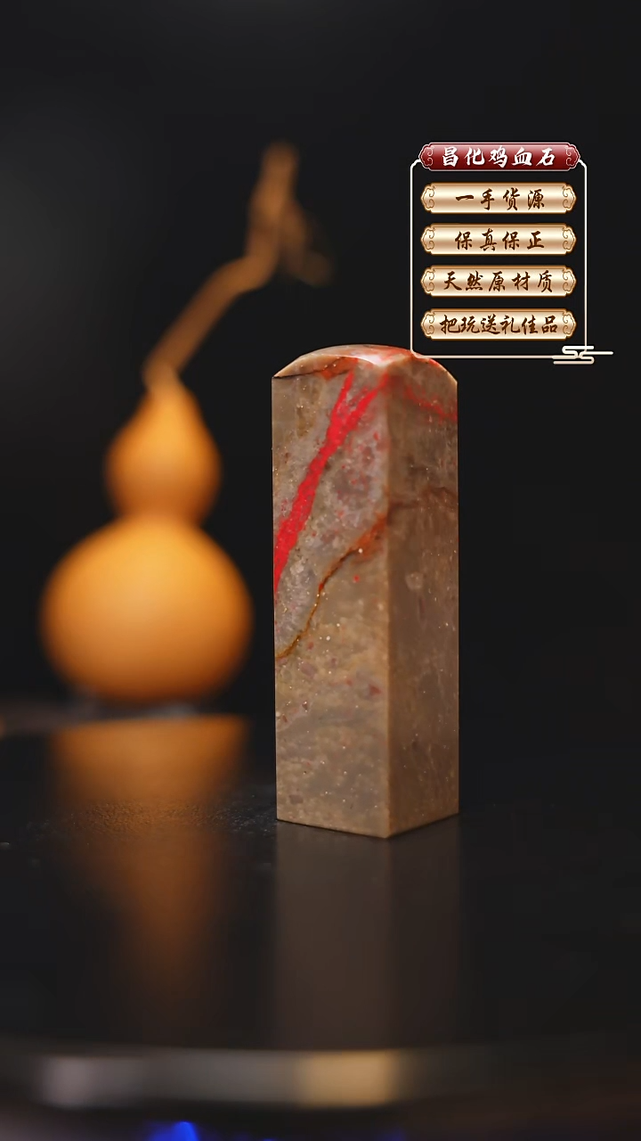 昌化石印石昌化原产地印章一方FLY