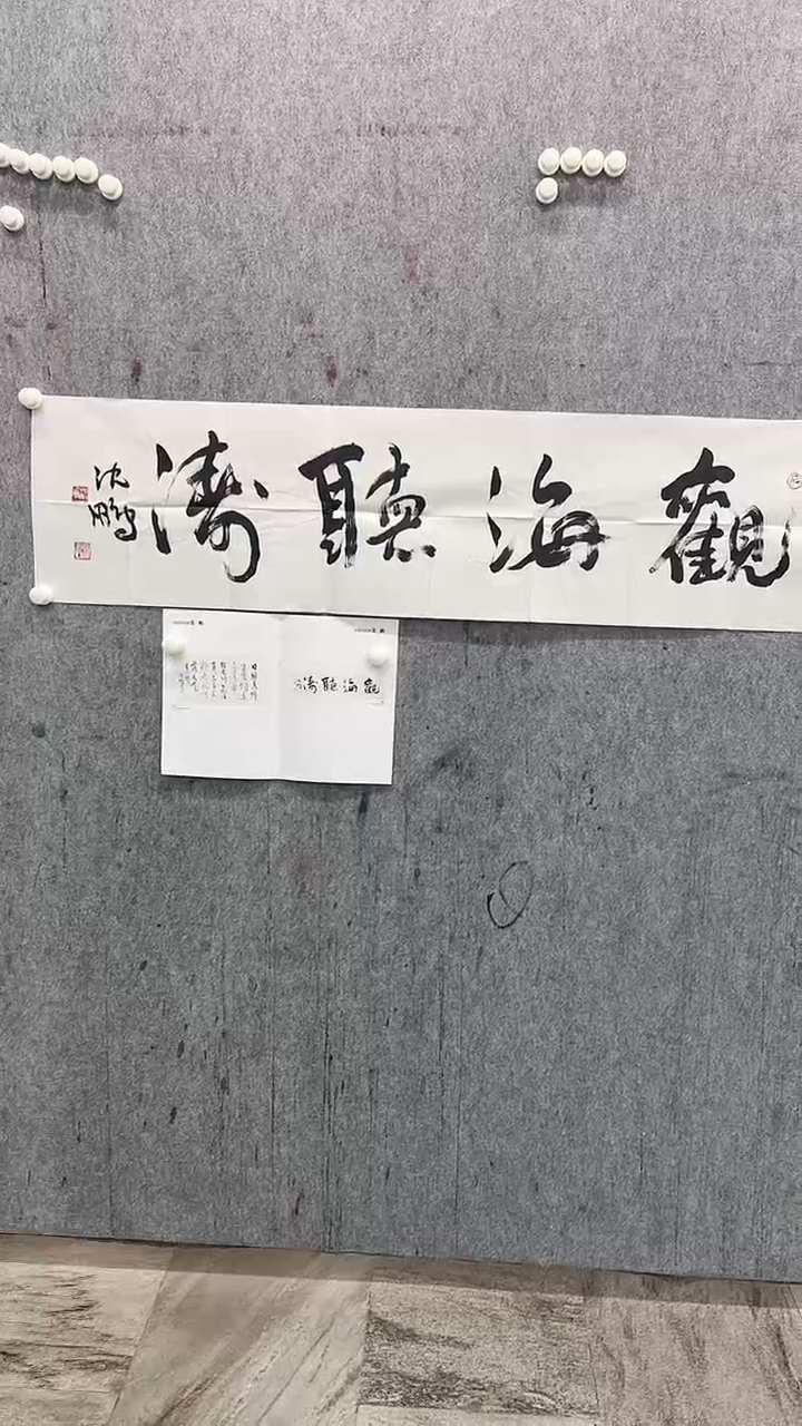 【闪购商品】书法书法书法书法32