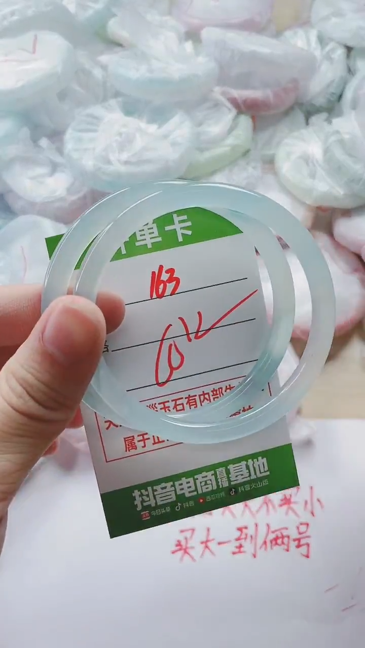 【闪购商品】玛瑙/玉髓手镯未镶嵌163