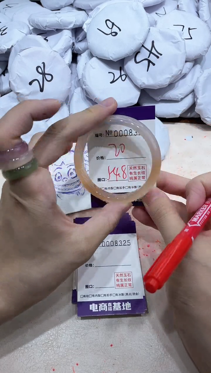 【闪购商品】玛瑙/玉髓手镯未镶嵌8324