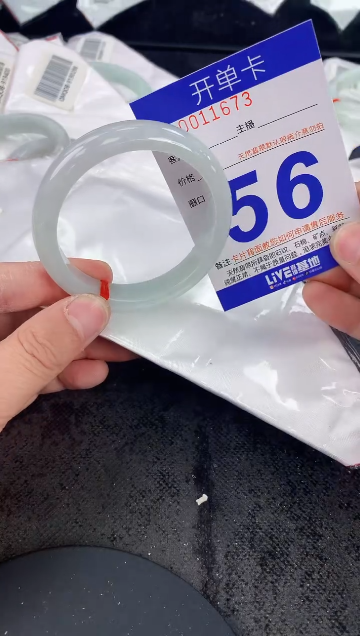 未镶嵌手镯翡翠AAAAAAAAAAAA