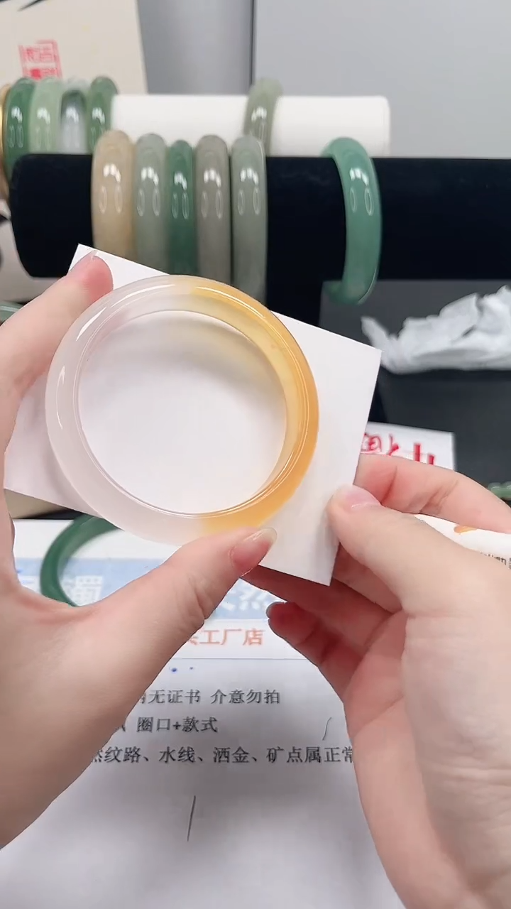 未镶嵌手镯石英质玉46-55.5