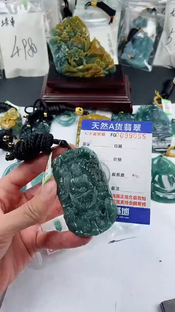 【闪购商品】翡翠颈饰未镶嵌         