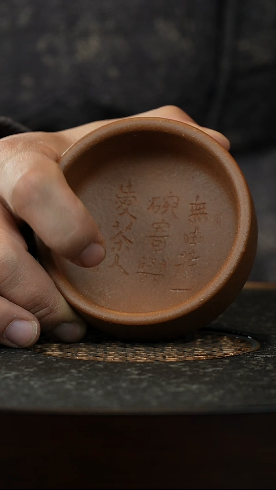 【闪购商品】紫砂茶杯紫砂杯主人杯瑕疵