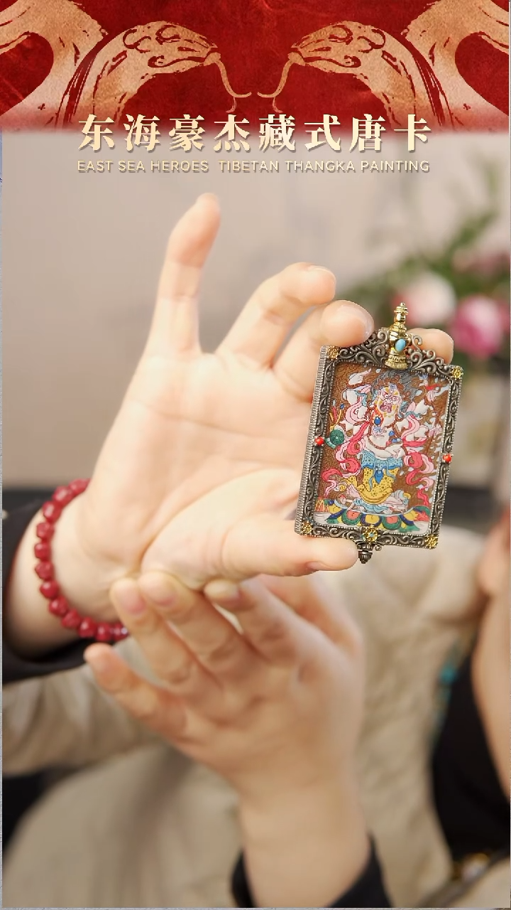 吊坠纯手绘唐卡（非质量问题不退不换）白六臂