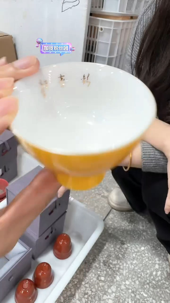 【闪购商品】瓷片1111111@@ZHP029