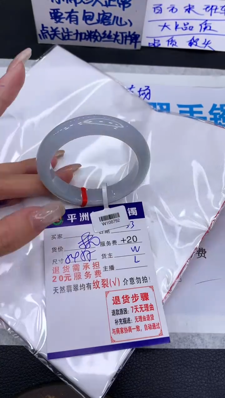 【闪购商品】翡翠手镯未镶嵌11111111111