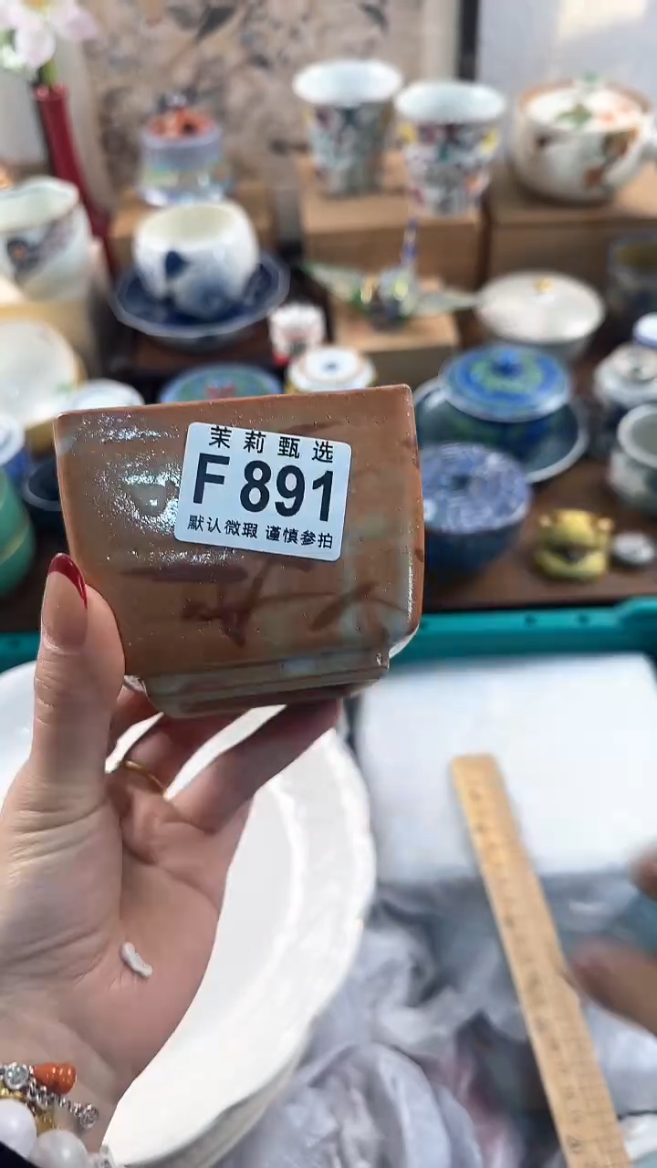 【闪购商品】茉莉甄选壹号商品891