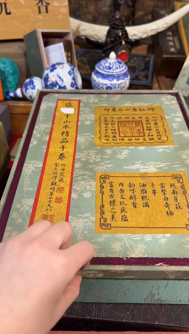 【闪购商品】织绣84张大盒子业业业业业业业业