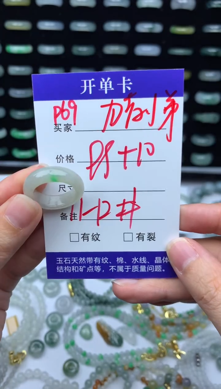 未镶嵌定制翡翠猪*弟109元毛货精抛拍1发一969/11-12#