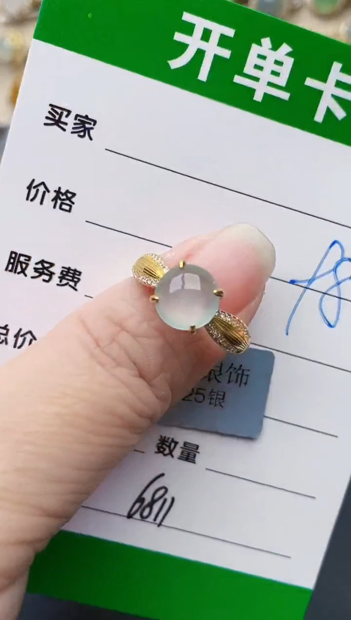 颈饰银S925镶嵌翡翠6811