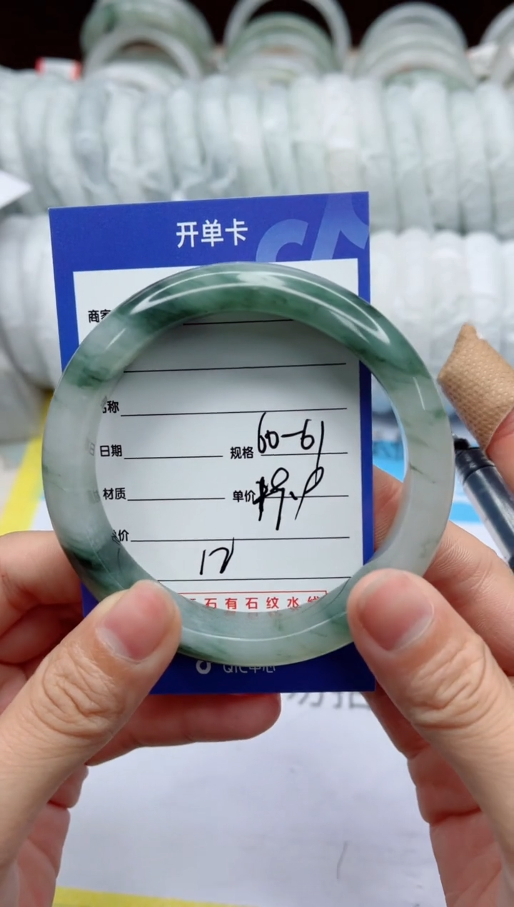 【闪购商品】石英质玉手镯未镶嵌12