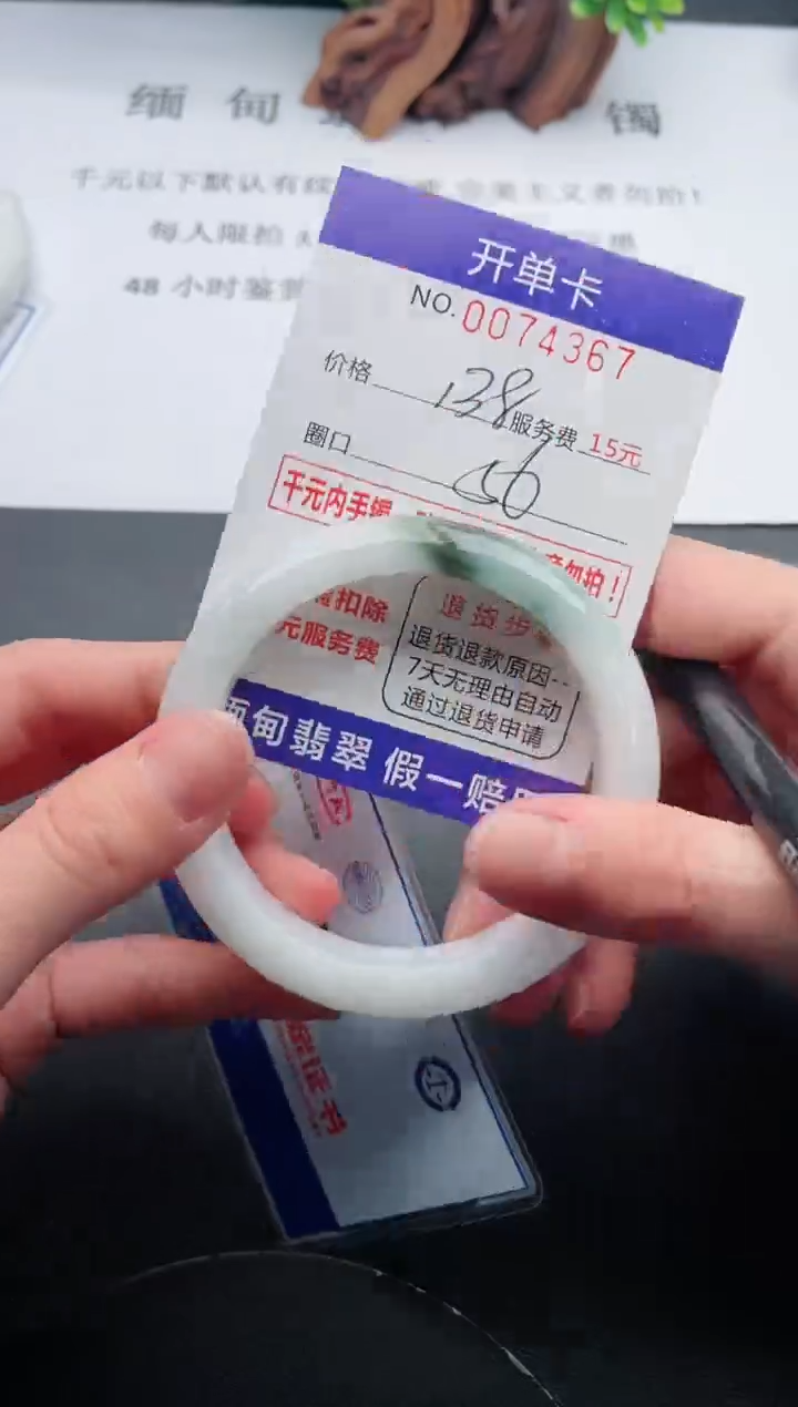 【闪购商品】67丽致优雅手镯时尚百搭