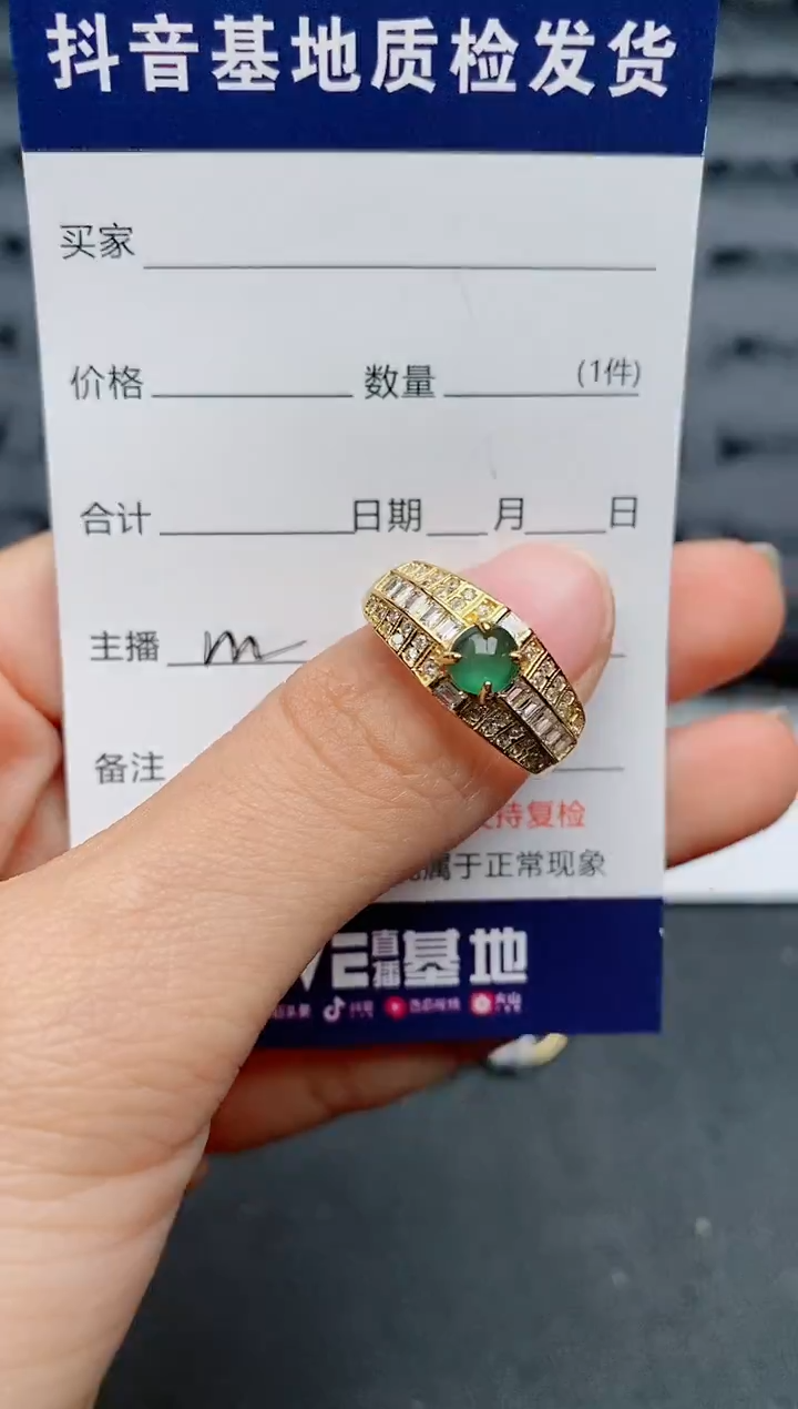 【闪购商品】翡翠戒指银S925镶嵌.............